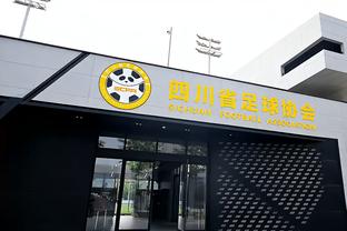 江南官方体育app下载截图2